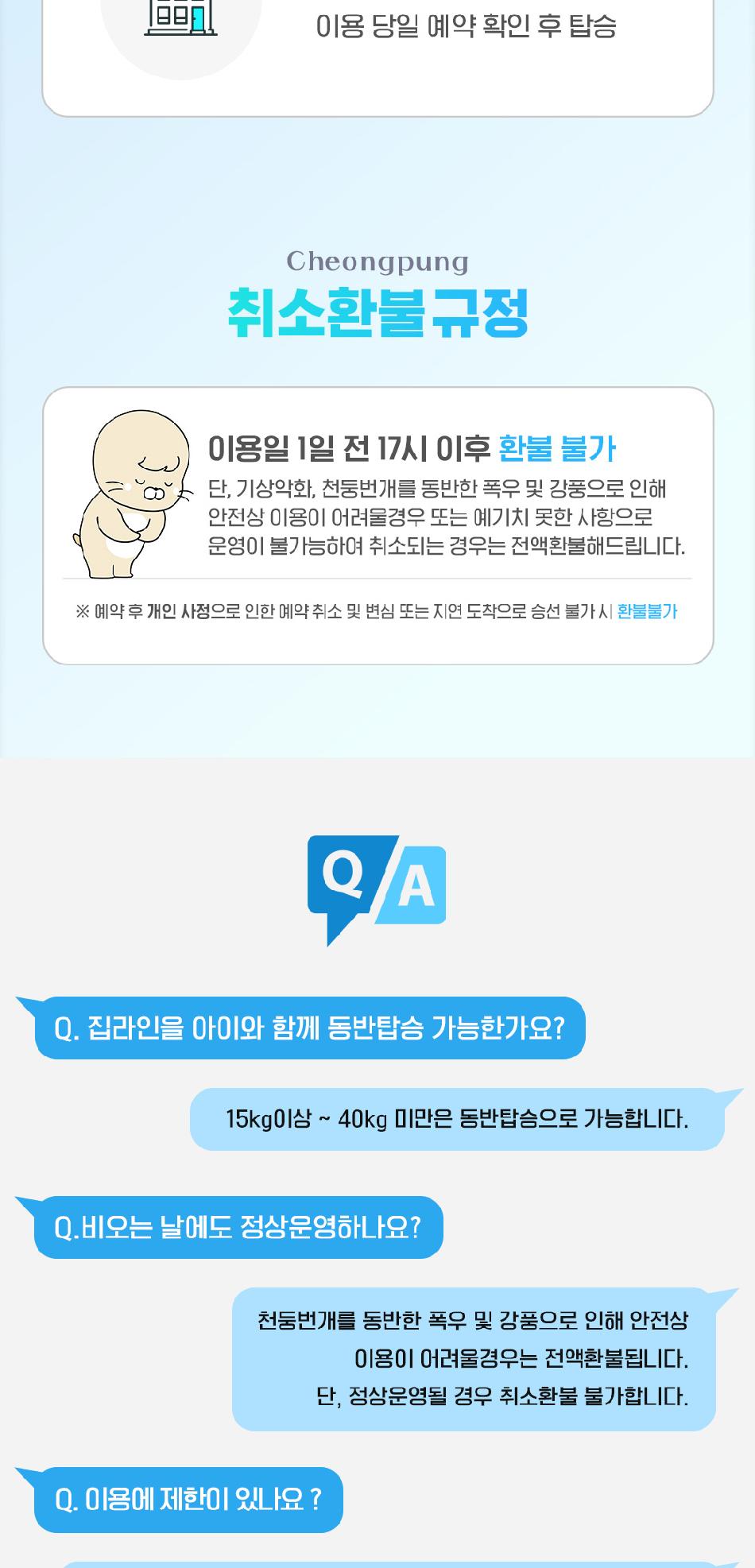 상품 상세 이미지 7