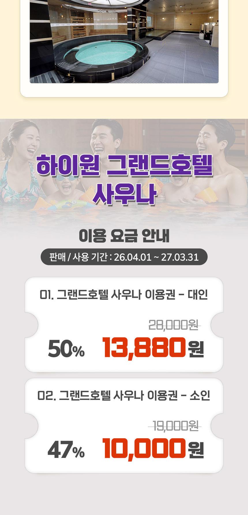 상품 상세 이미지 3