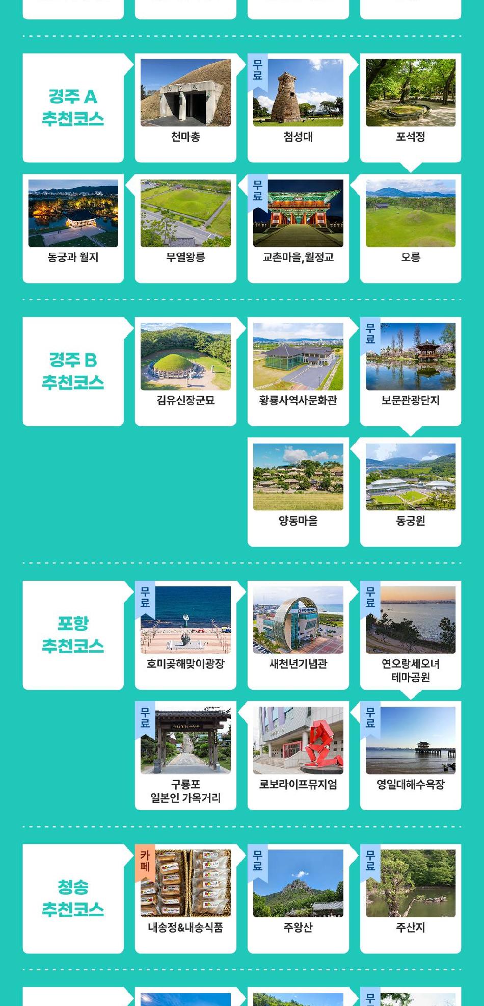 상품 상세 이미지 20