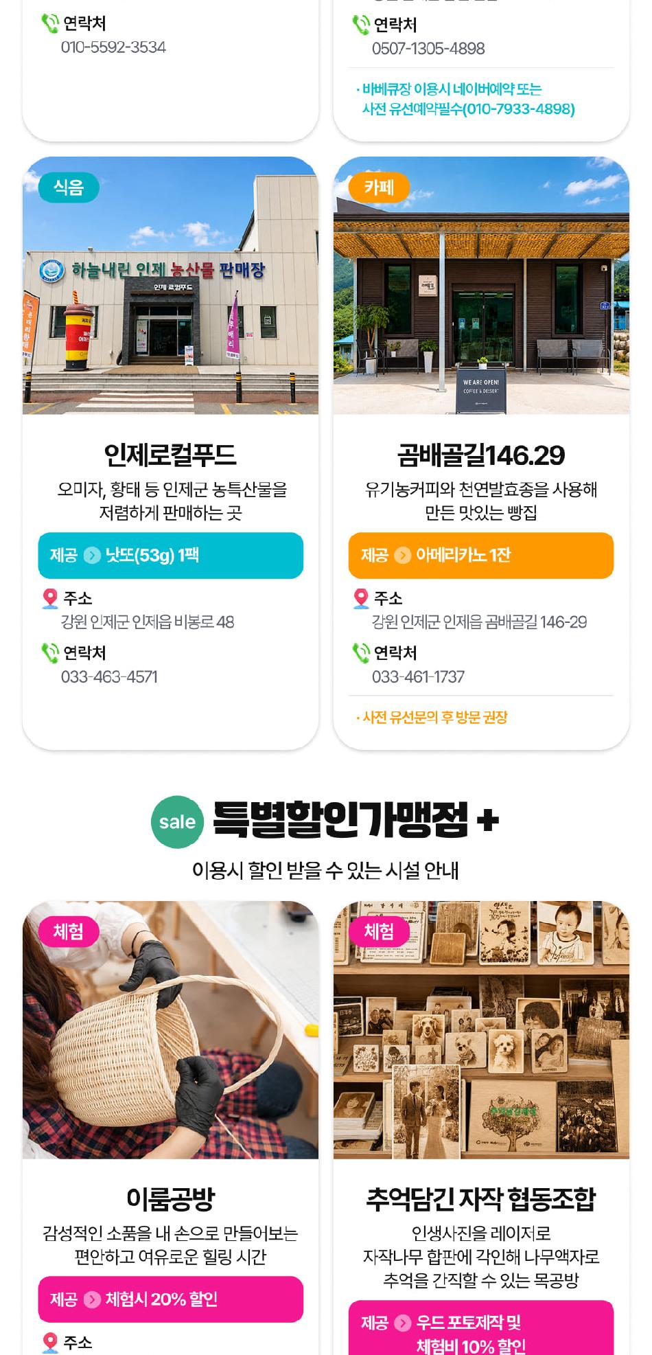 상품 상세 이미지 28