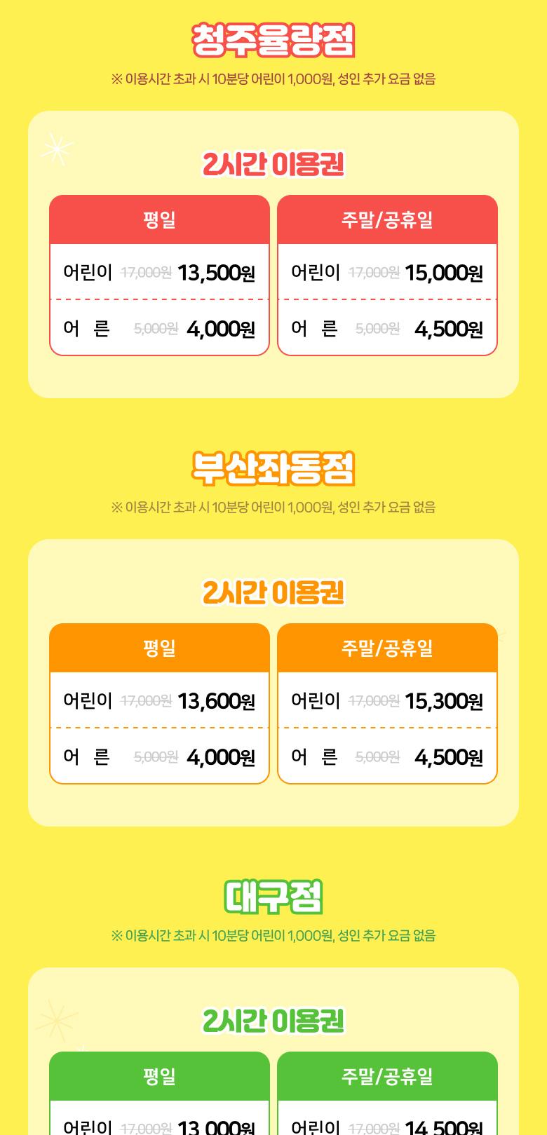 상품 상세 이미지 4