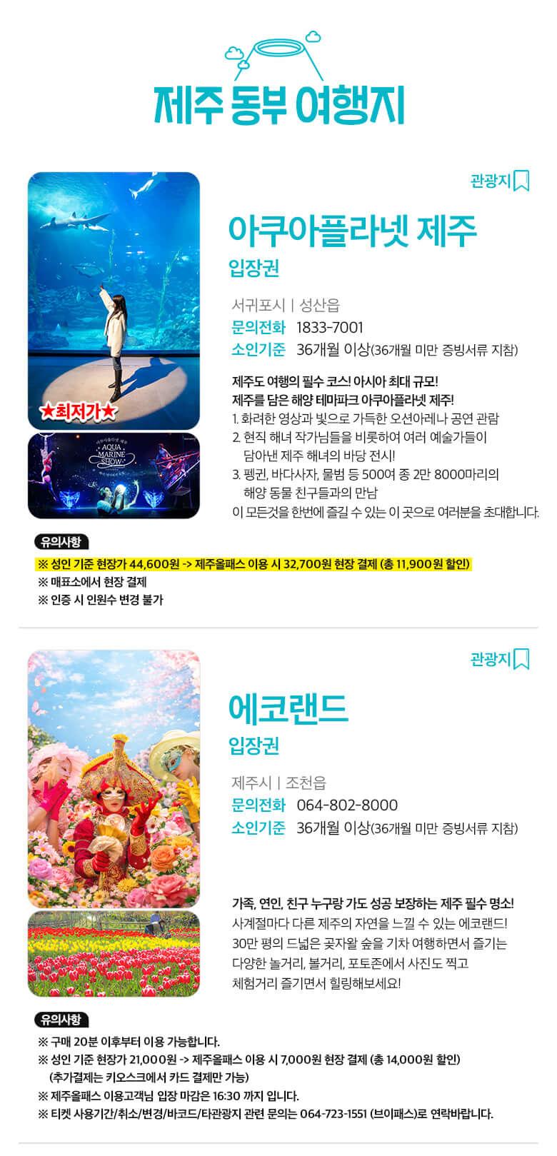 상품 상세 이미지 14