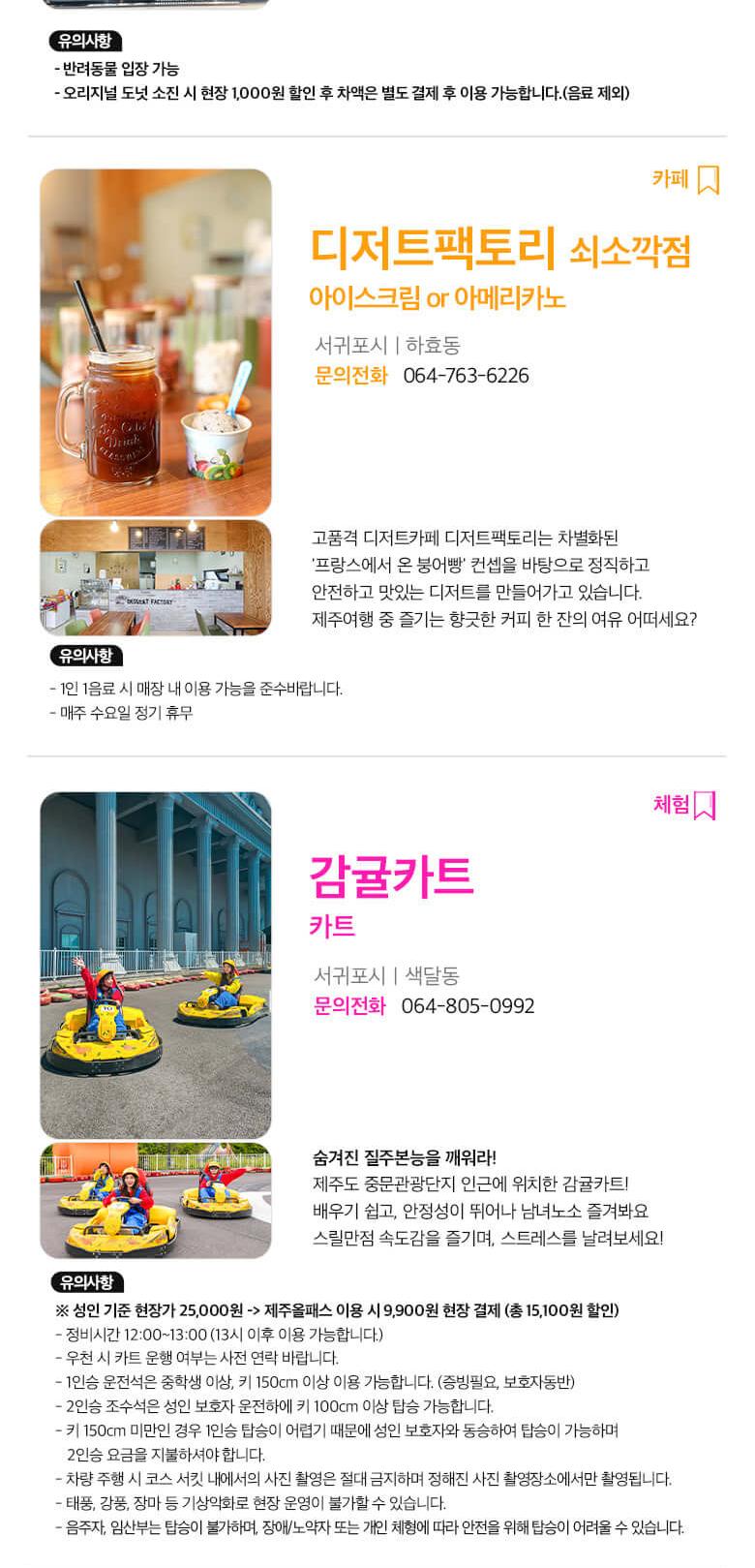 상품 상세 이미지 48