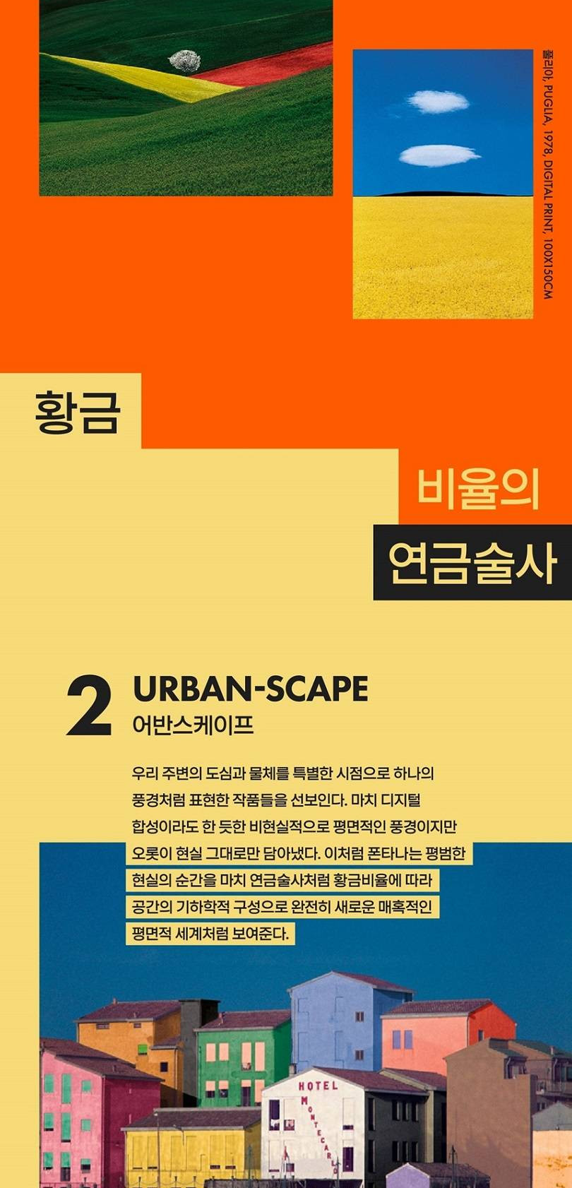 상품 상세 이미지 5