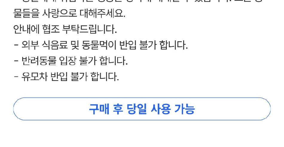 상품 상세 이미지 2