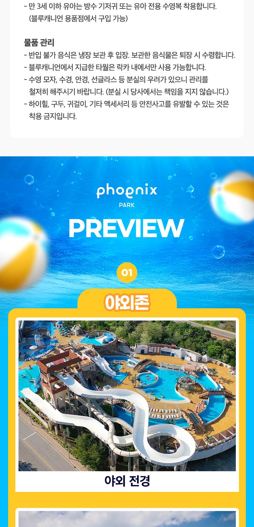 상품 상세 이미지 4