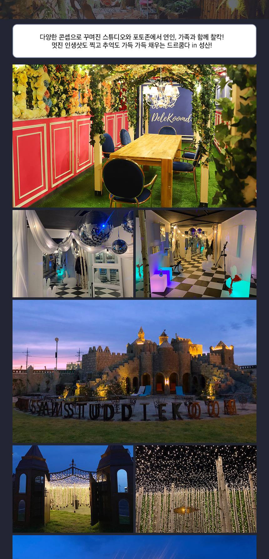 상품 상세 이미지 7