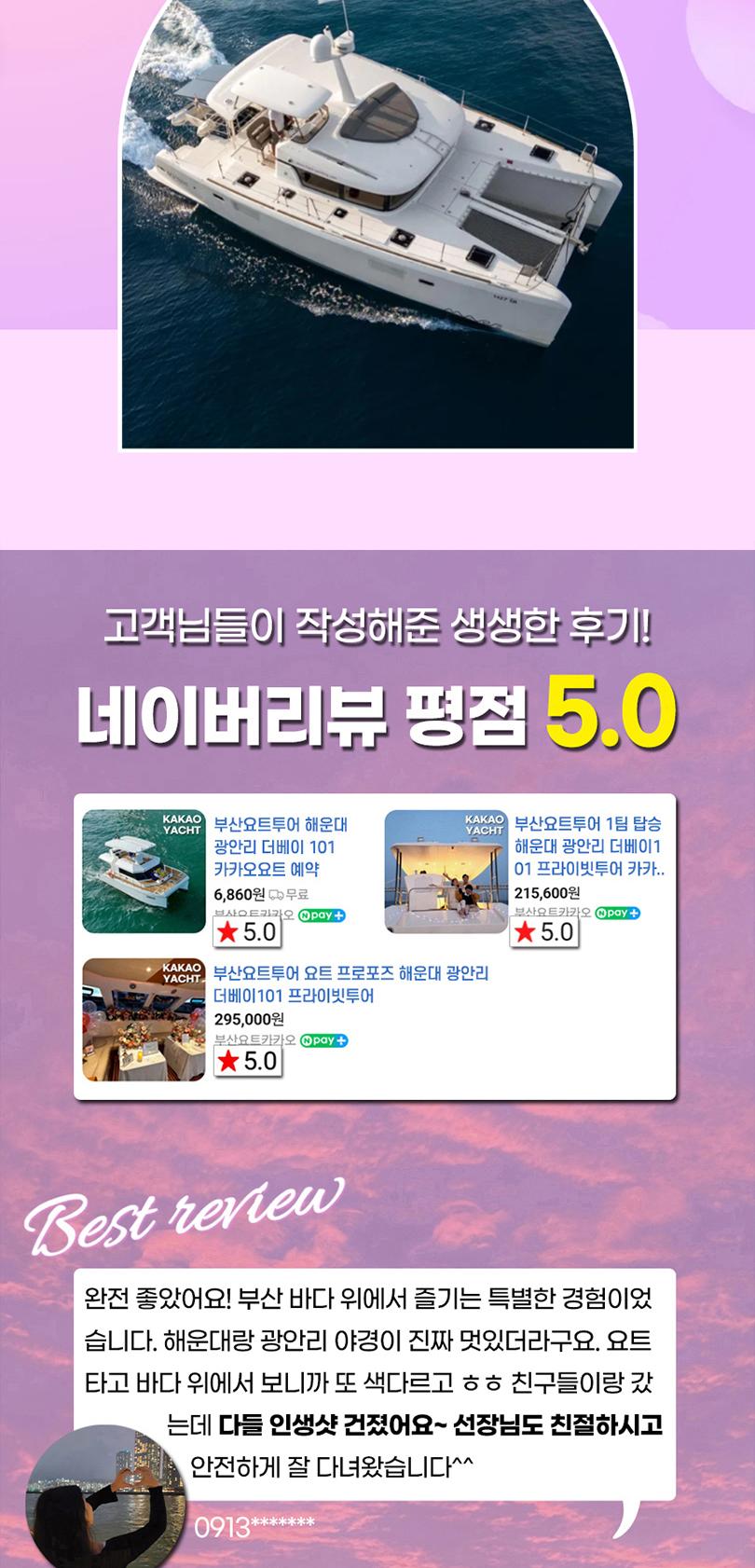 상품 상세 이미지 3