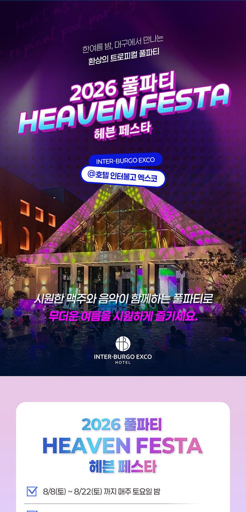 상품 상세 이미지 1