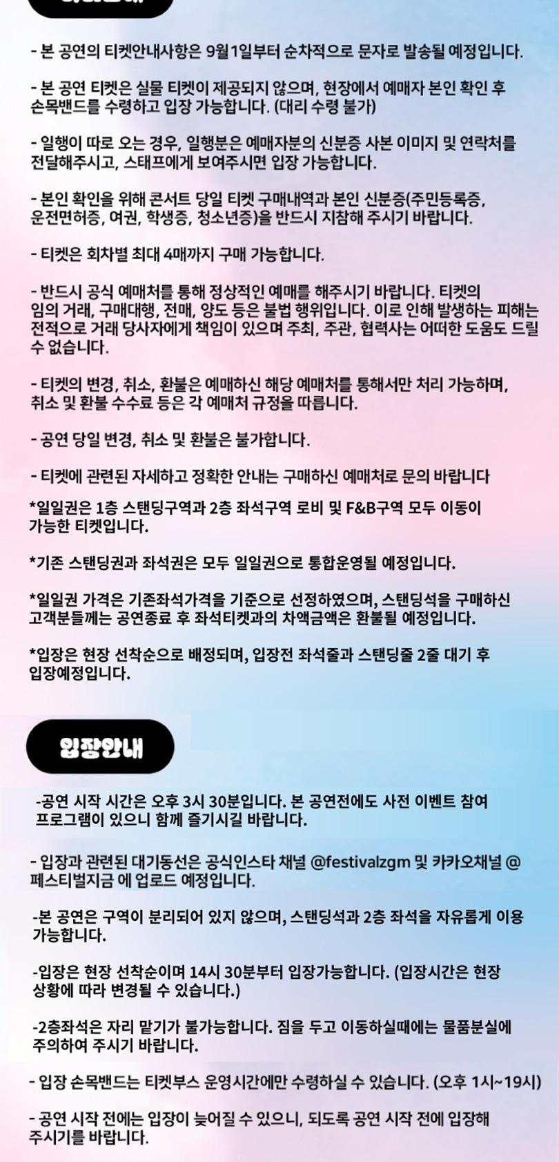 상품 상세 이미지 9