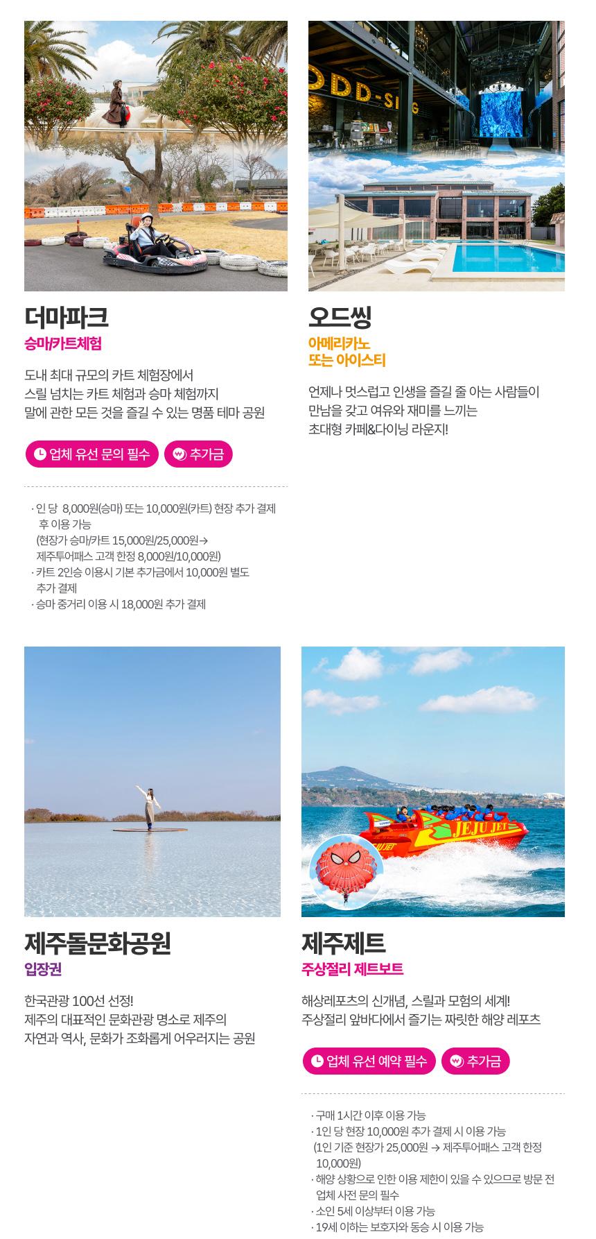 상품 상세 이미지 23