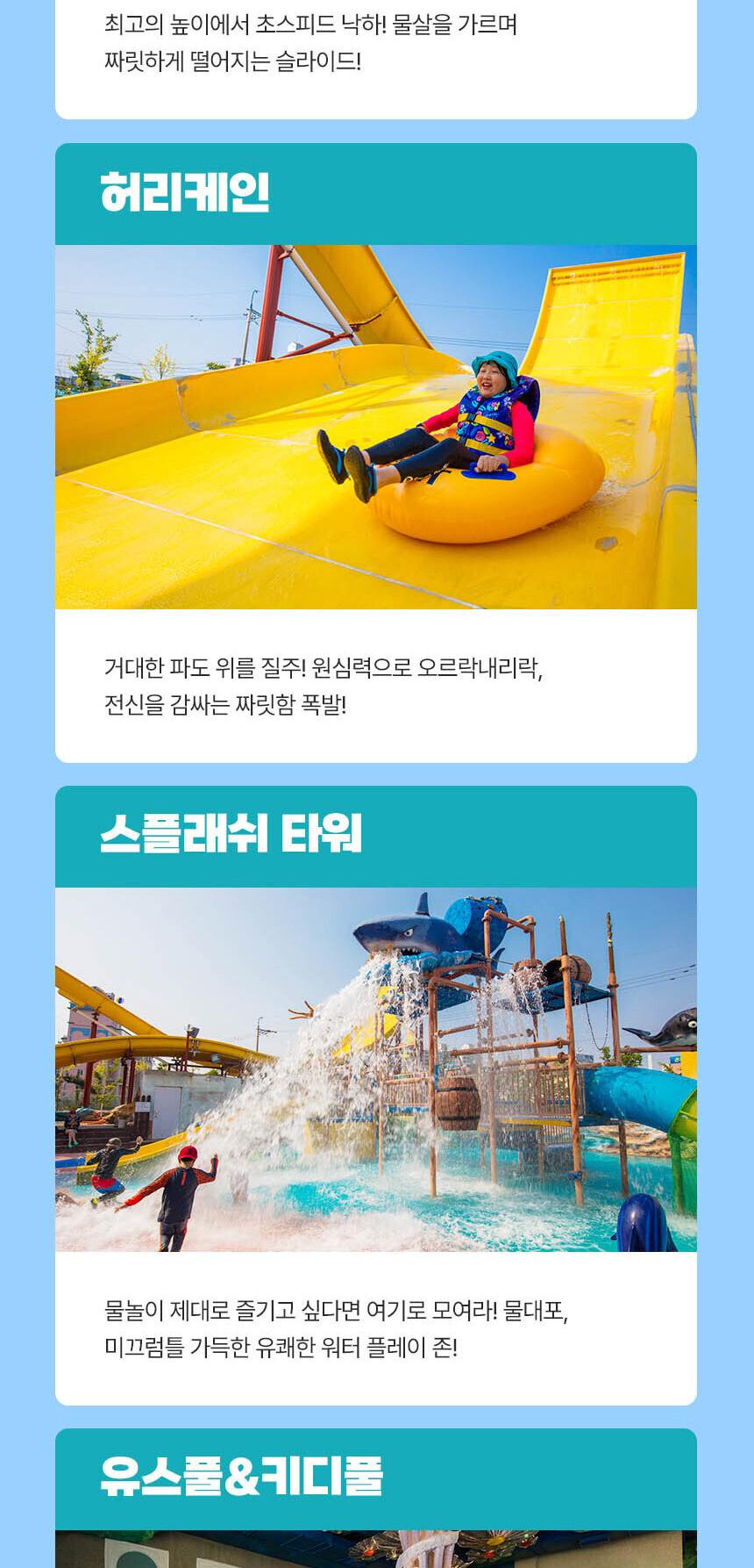 상품 상세 이미지 8