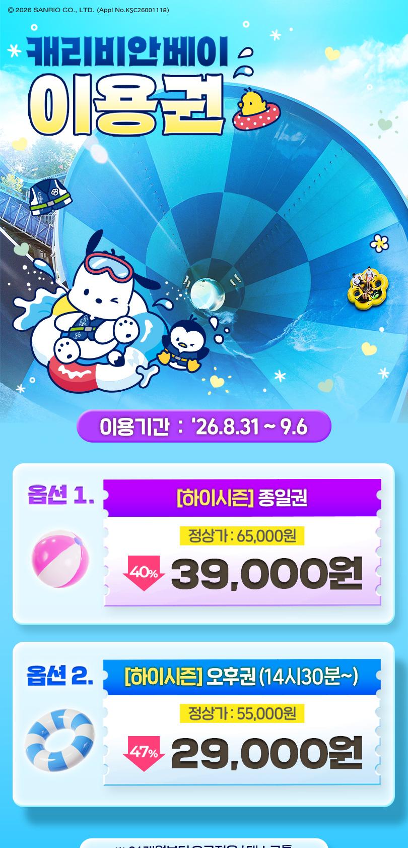상품 상세 이미지 1