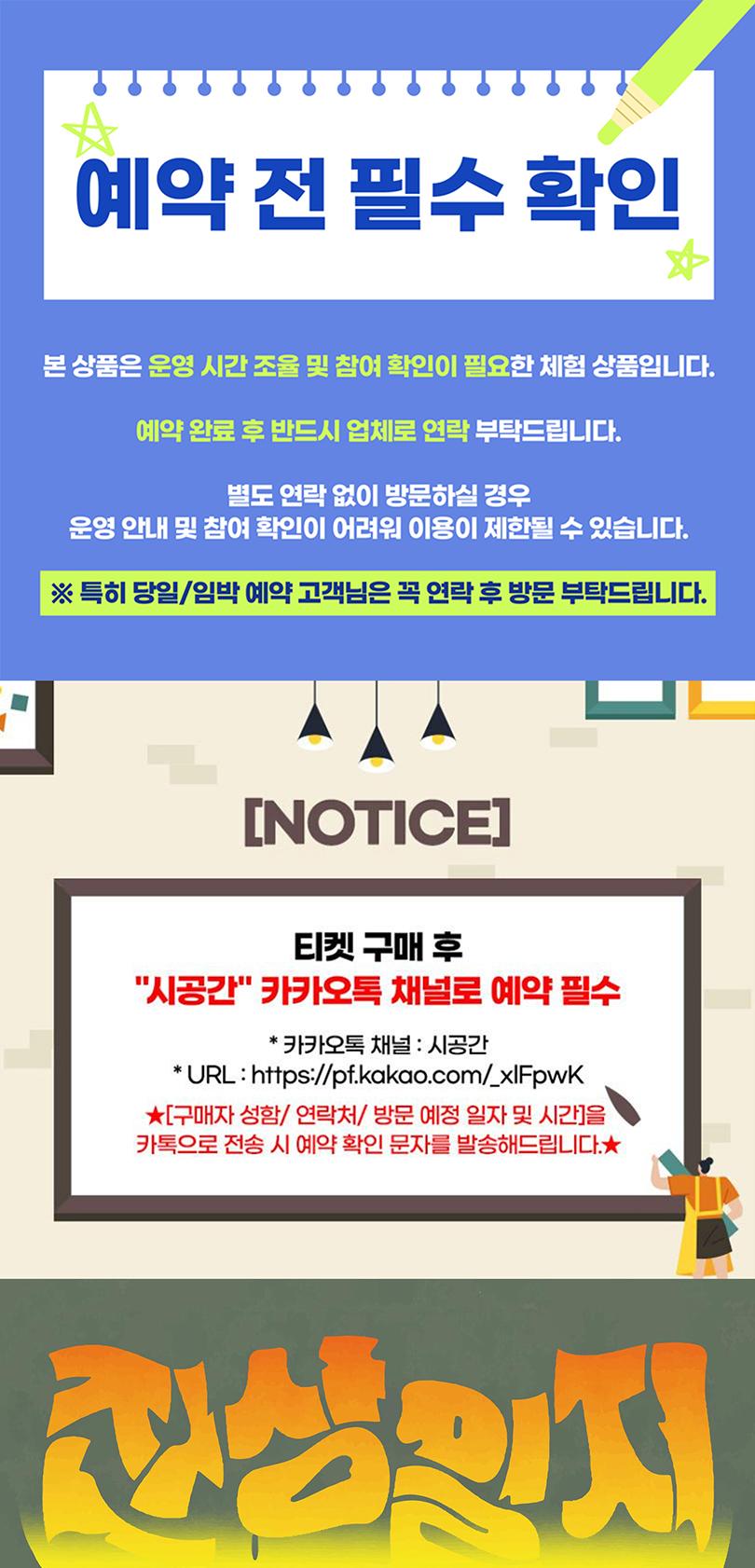 상품 상세 이미지 1