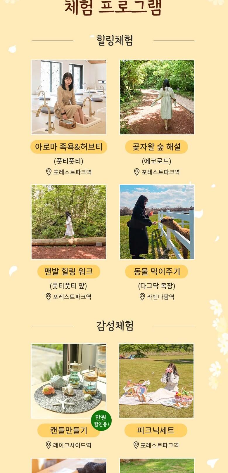 상품 상세 이미지 9