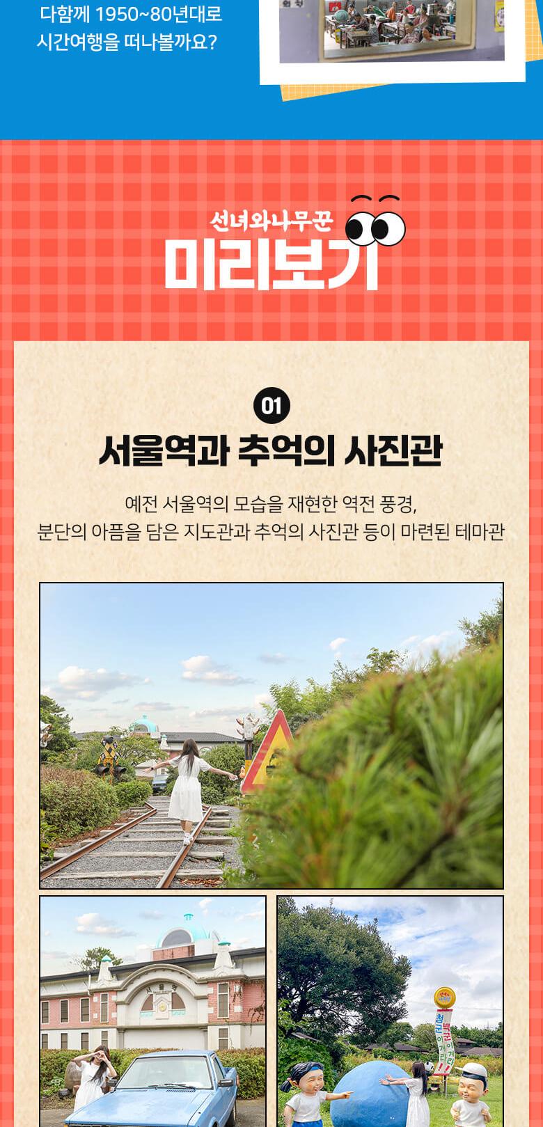 상품 상세 이미지 5