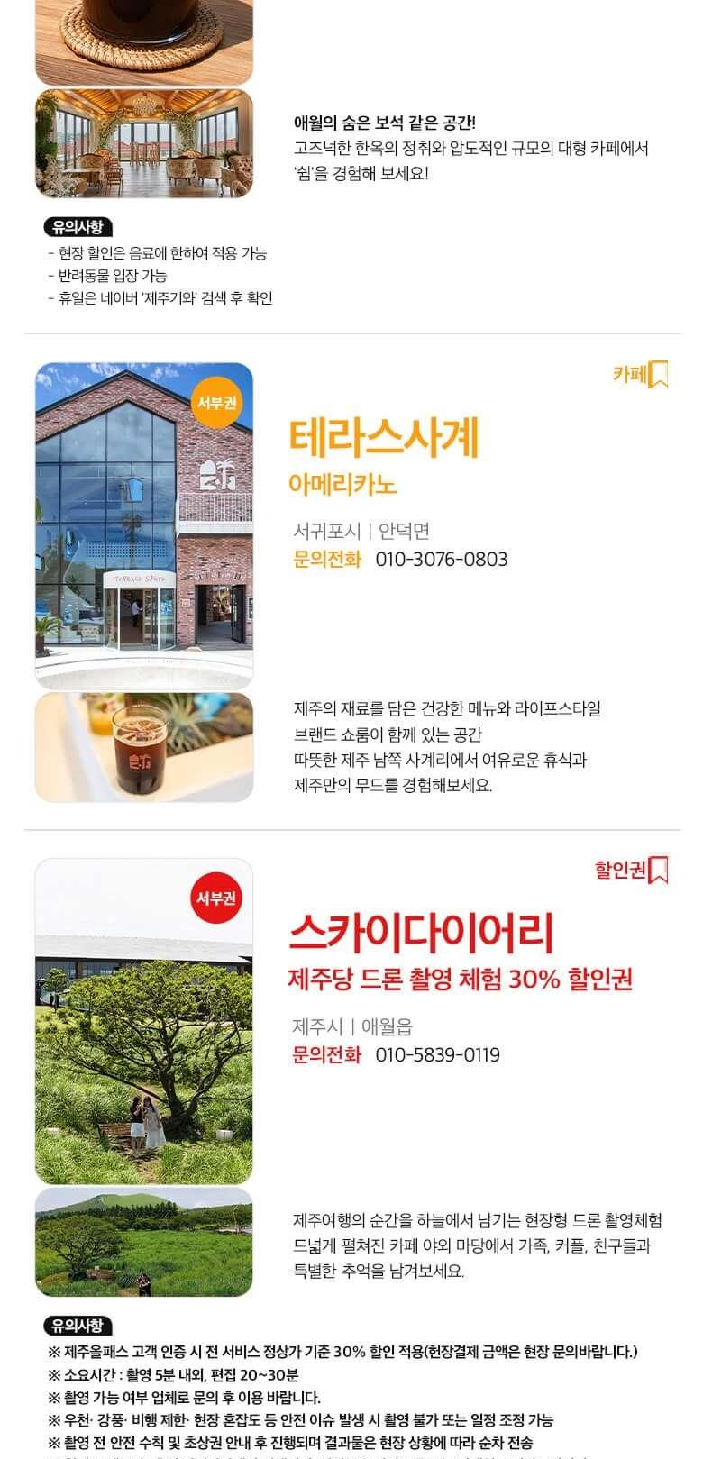 상품 상세 이미지 60