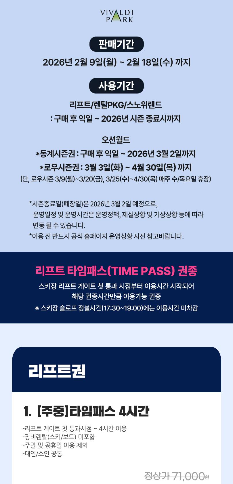 상품 상세 이미지 2