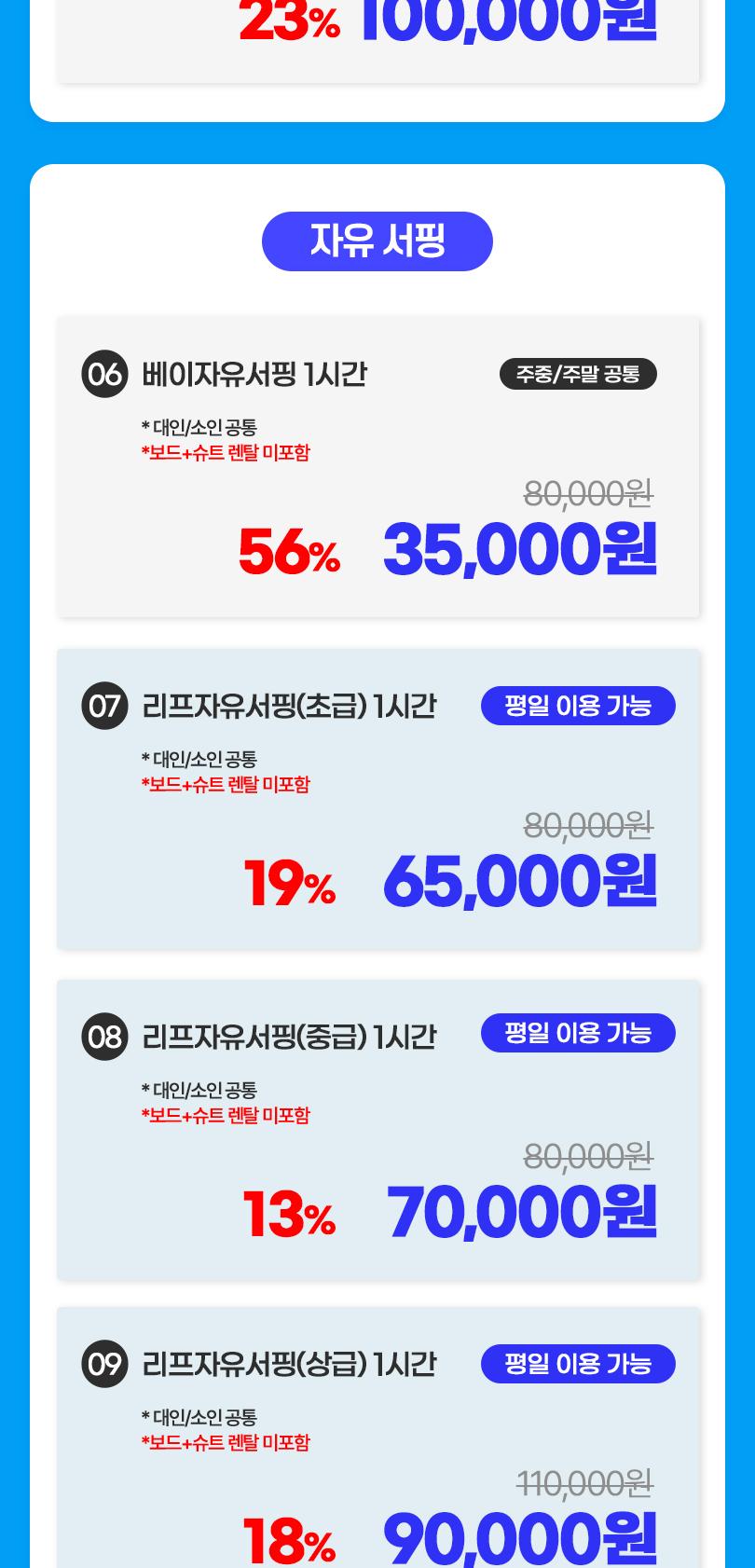 상품 상세 이미지 7