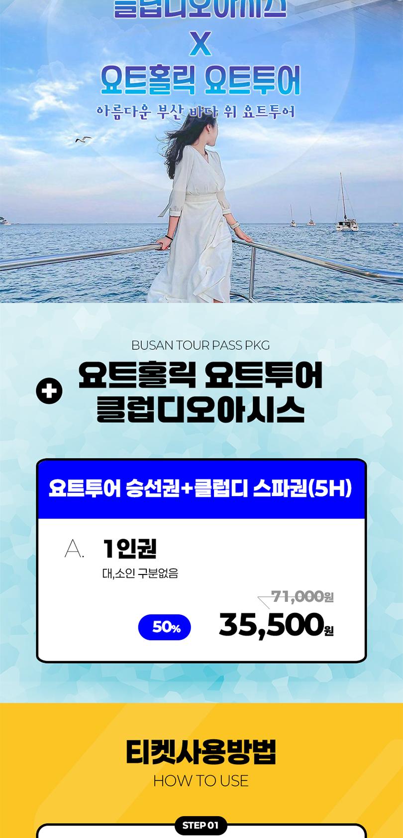 상품 상세 이미지 3