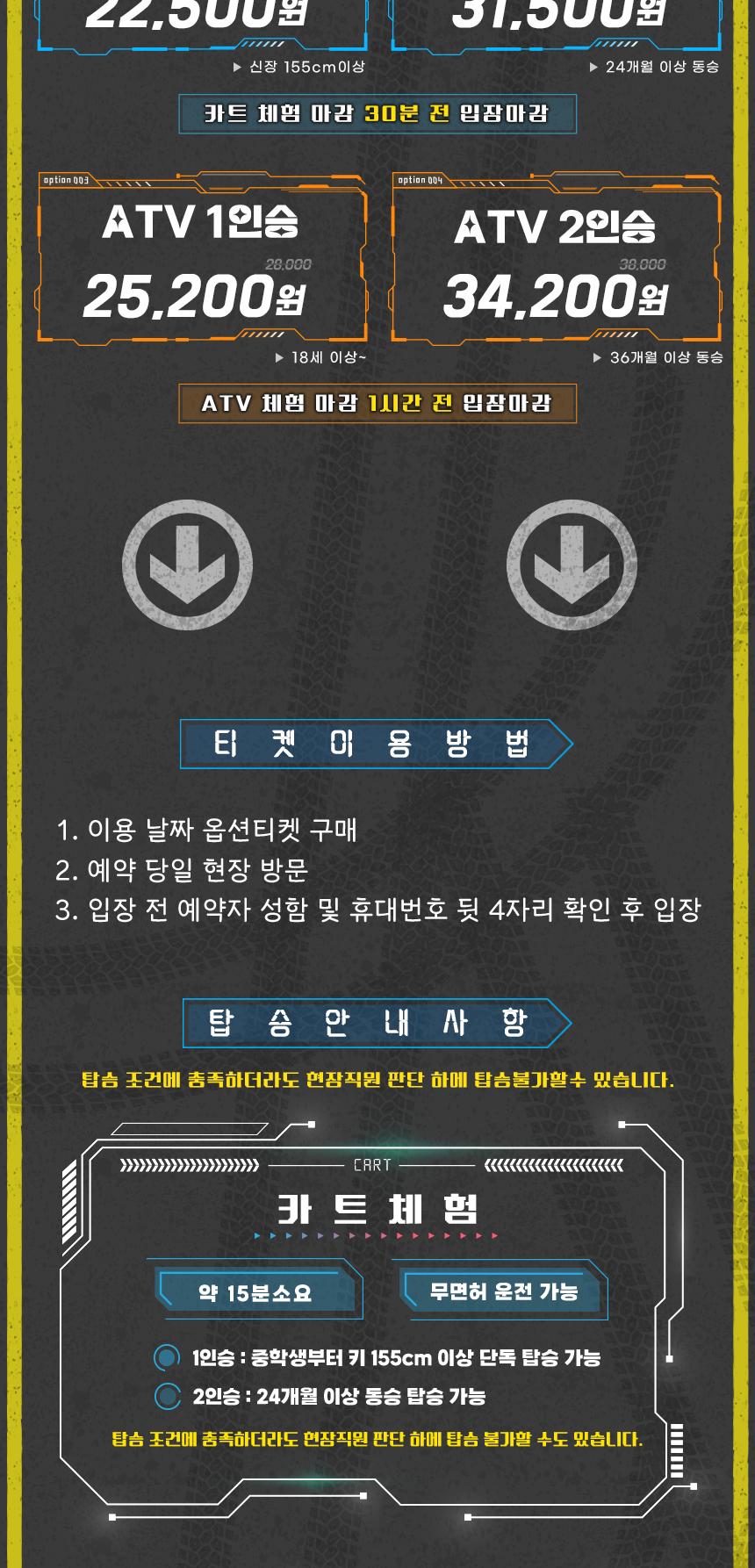 상품 상세 이미지 2