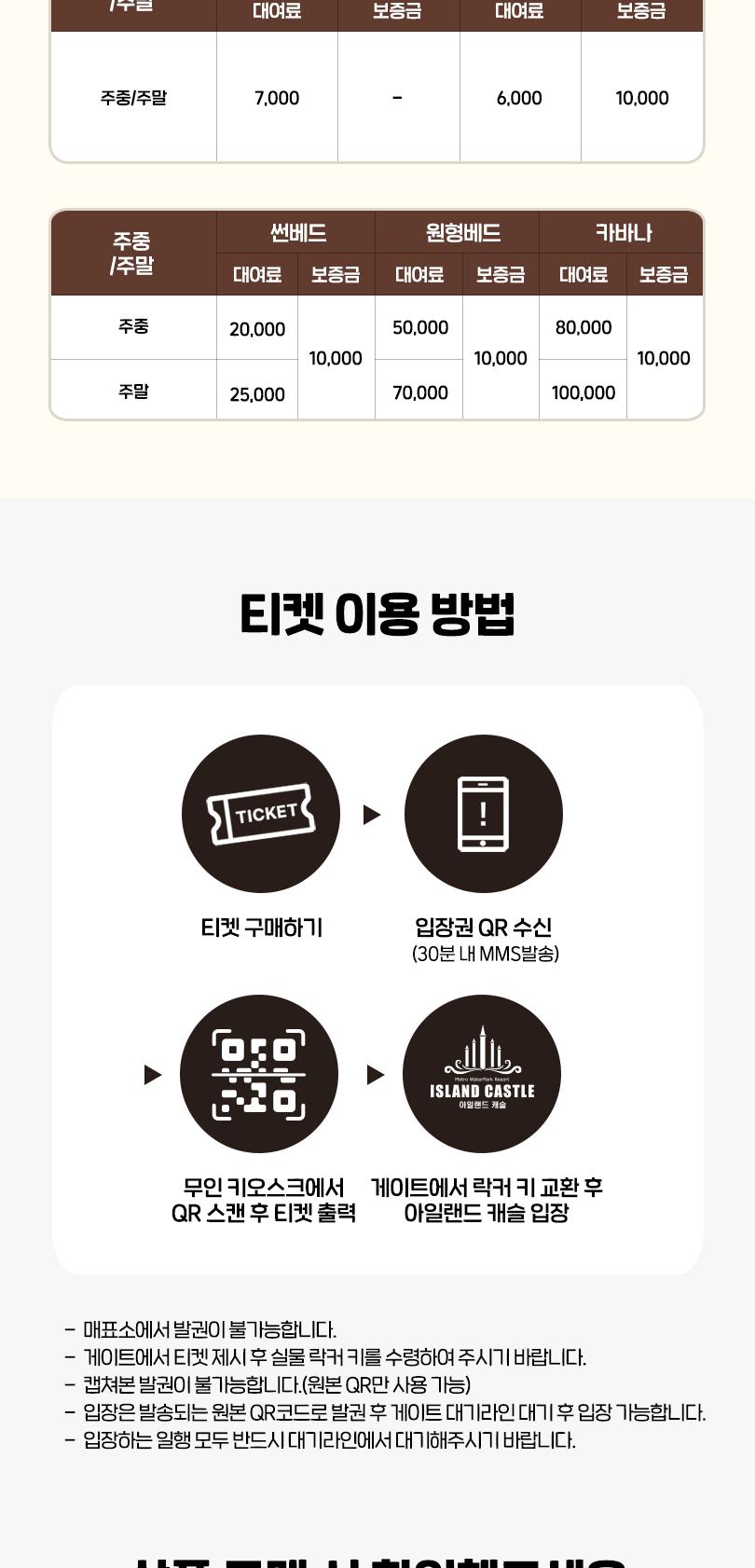 상품 상세 이미지 5