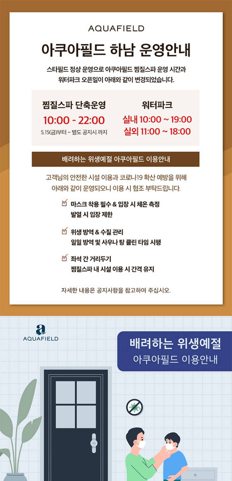 상품 상세 이미지 2