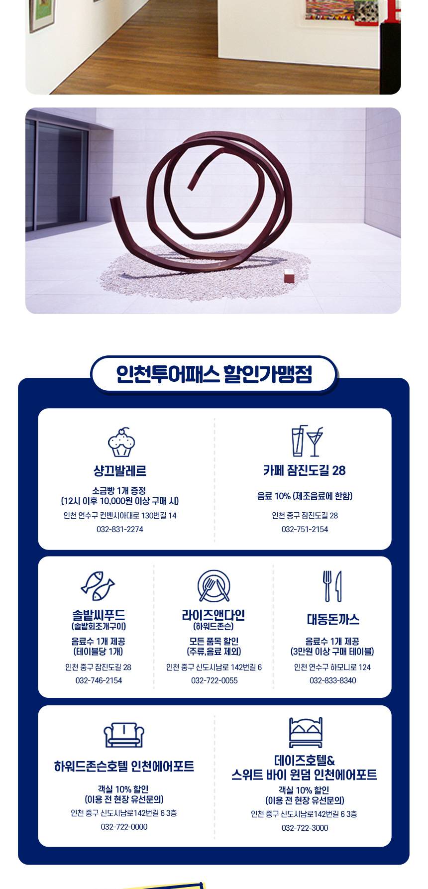 상품 상세 이미지 5