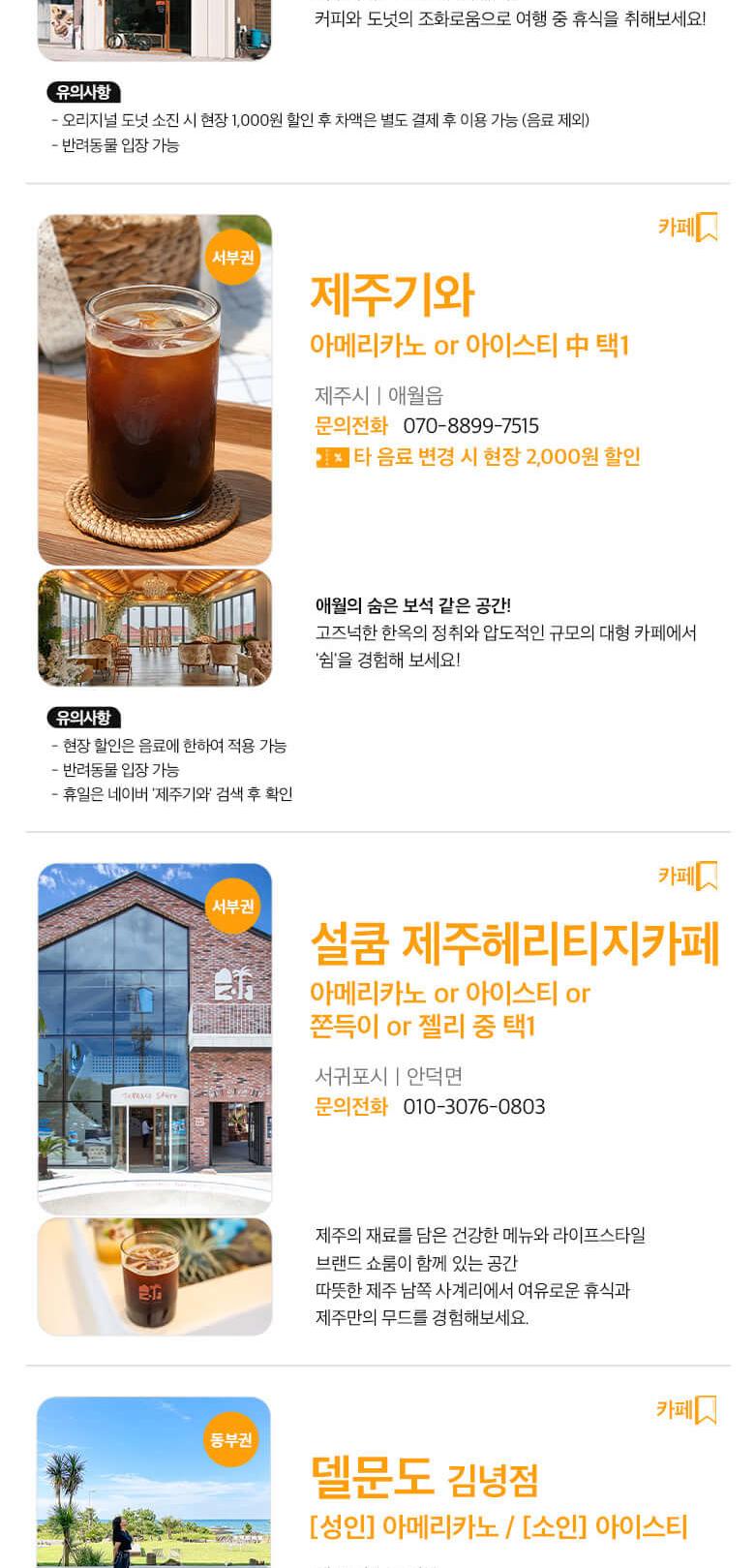 상품 상세 이미지 58