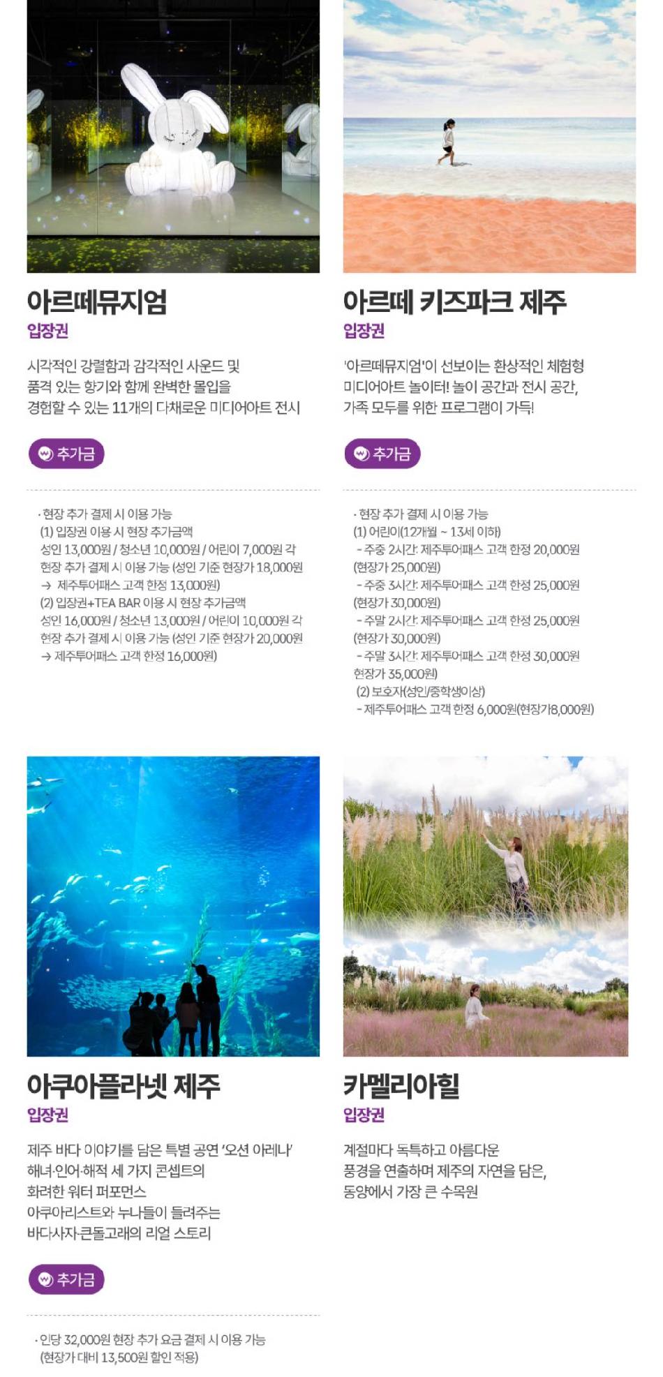 상품 상세 이미지 18