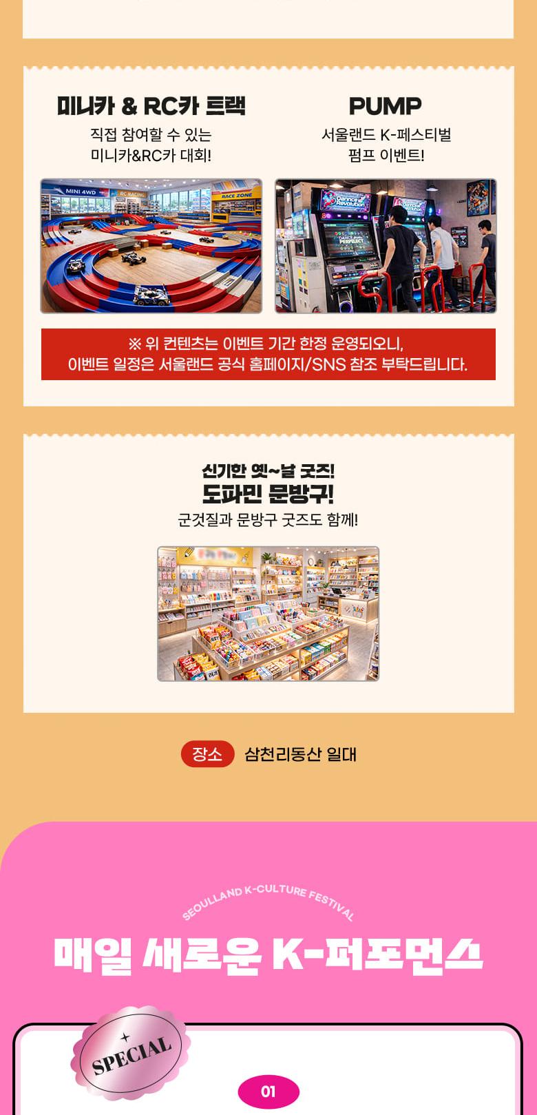 상품 상세 이미지 5