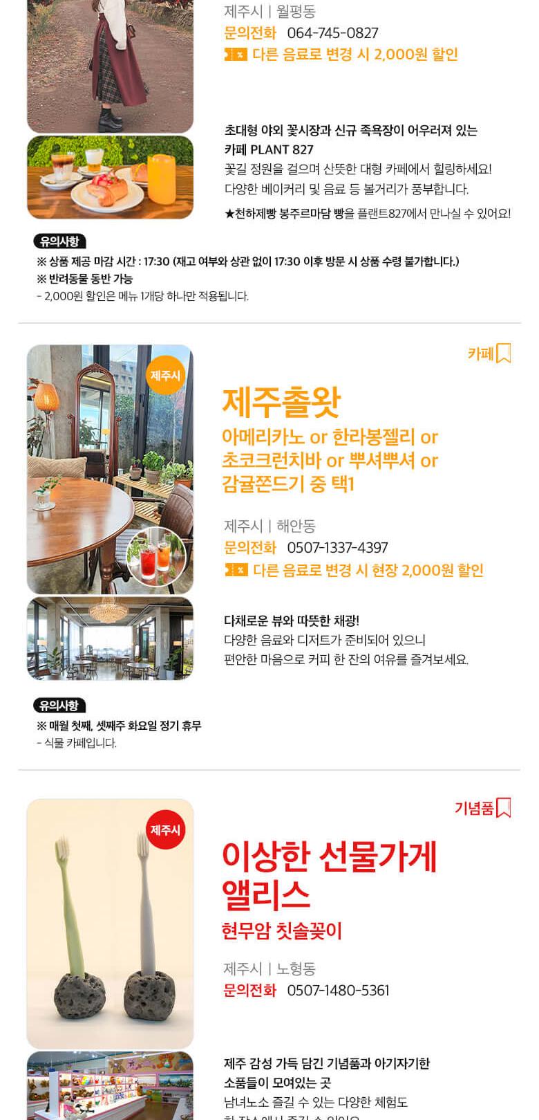 상품 상세 이미지 26