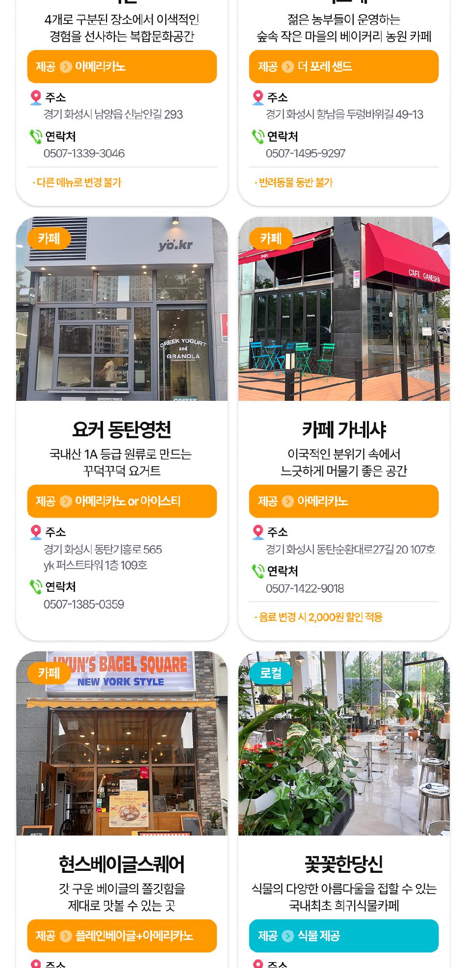 상품 상세 이미지 11