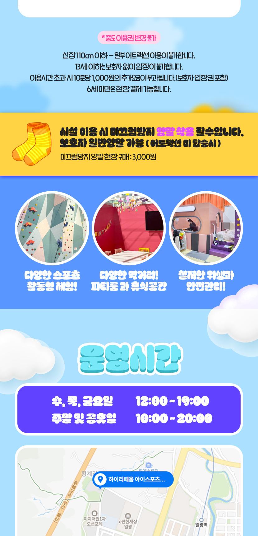 상품 상세 이미지 3