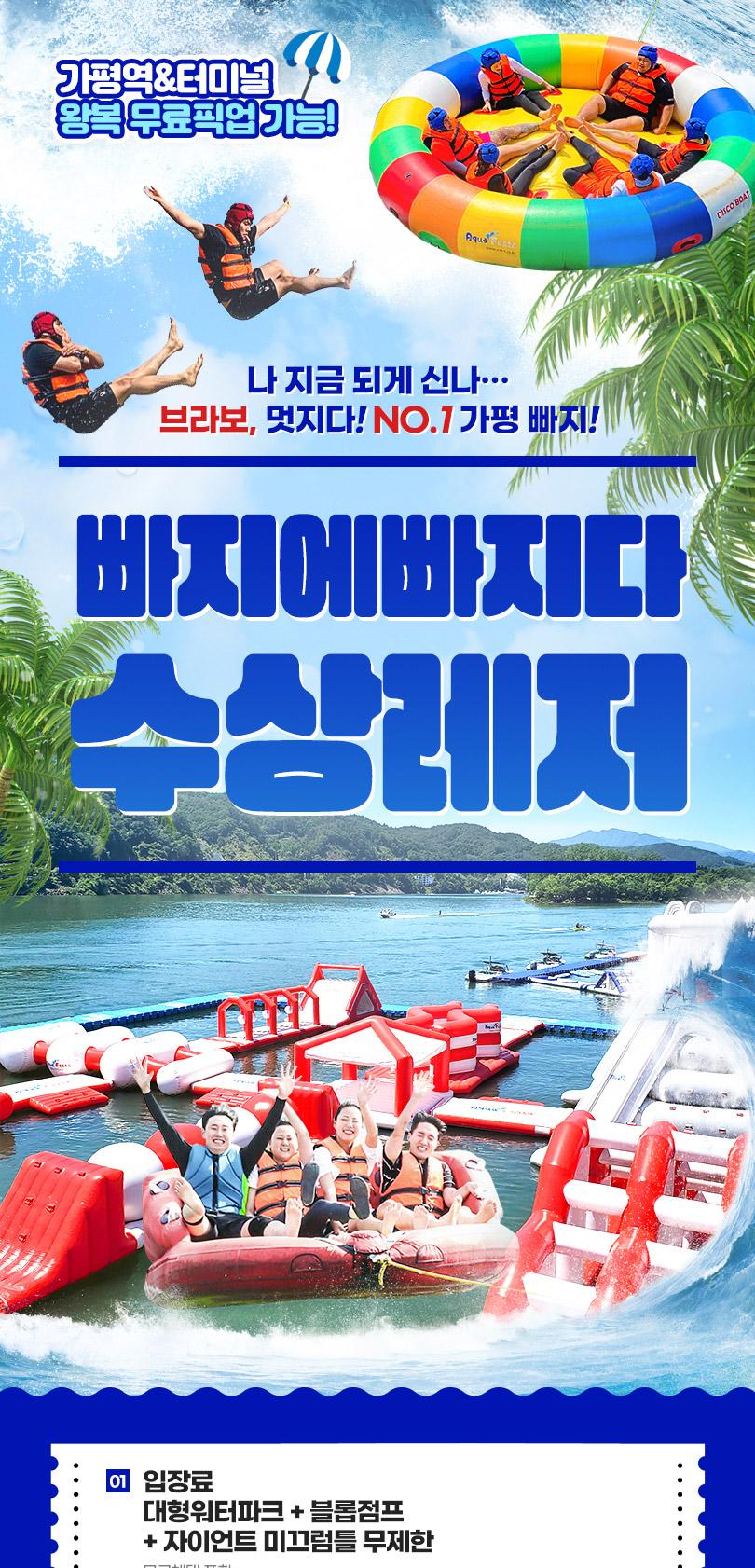 상품 상세 이미지 1