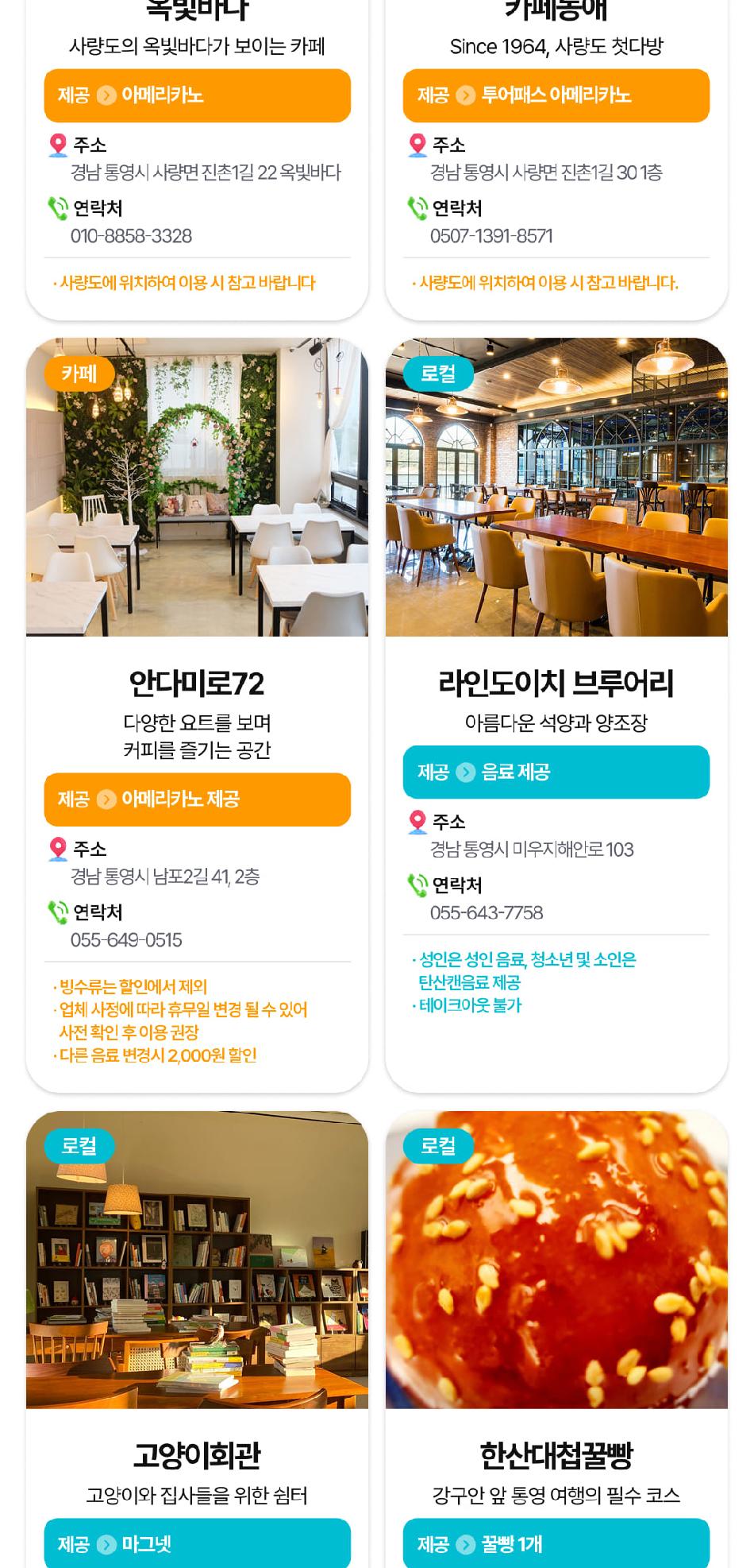 상품 상세 이미지 18