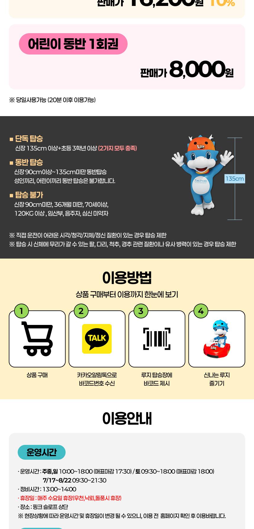 상품 상세 이미지 2