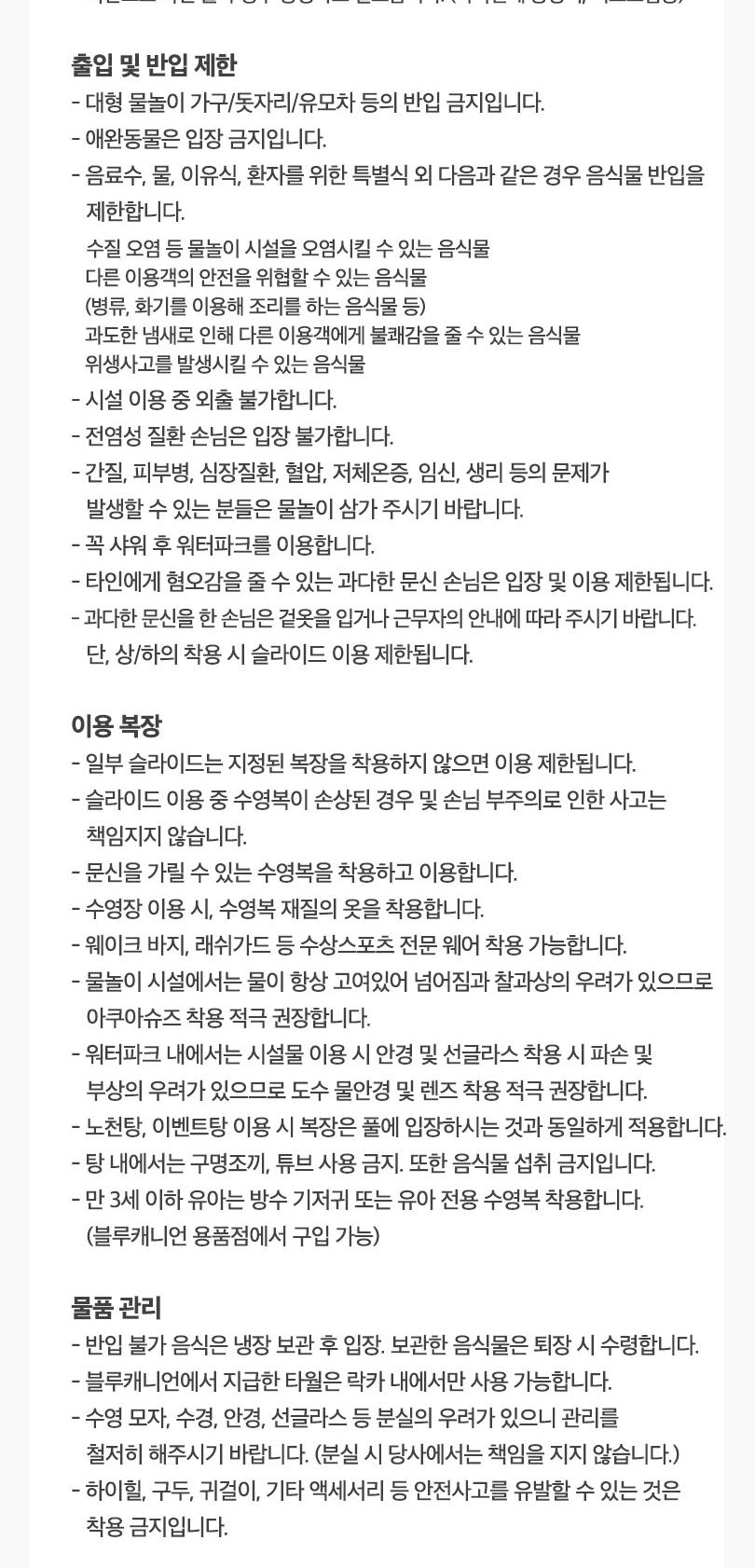 상품 상세 이미지 3
