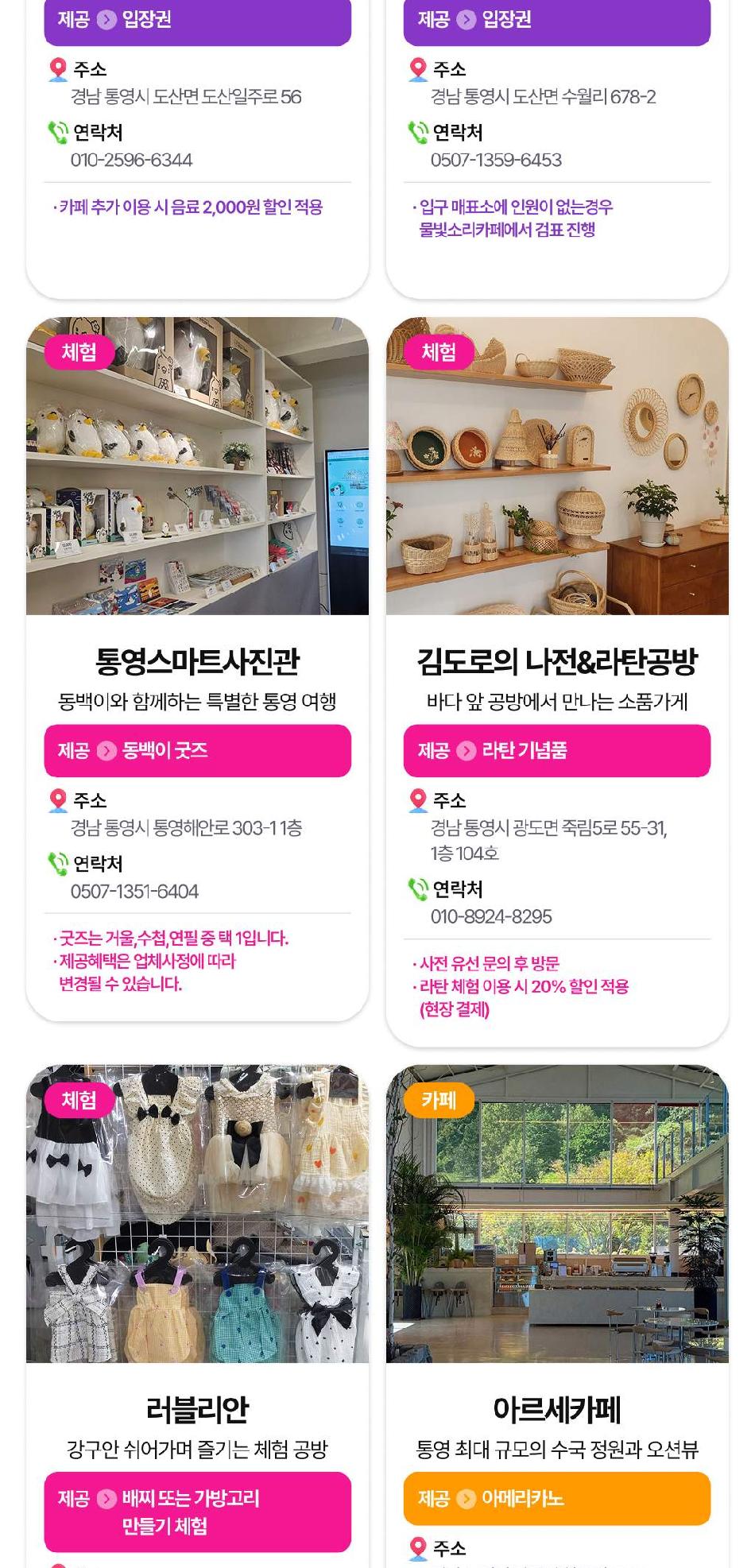 상품 상세 이미지 14