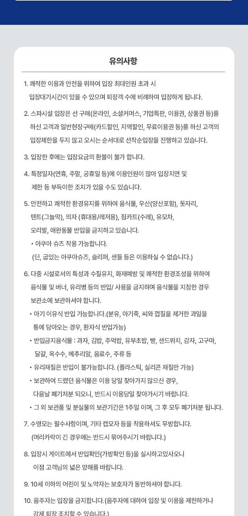 상품 상세 이미지 3