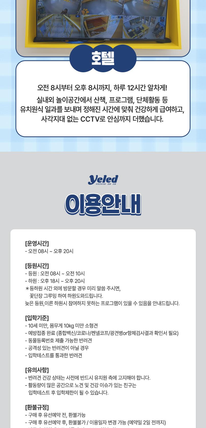 상품 상세 이미지 5