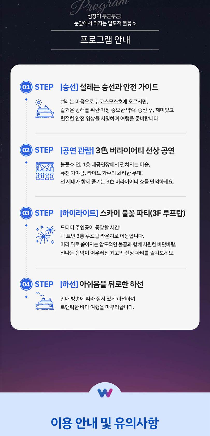 상품 상세 이미지 8