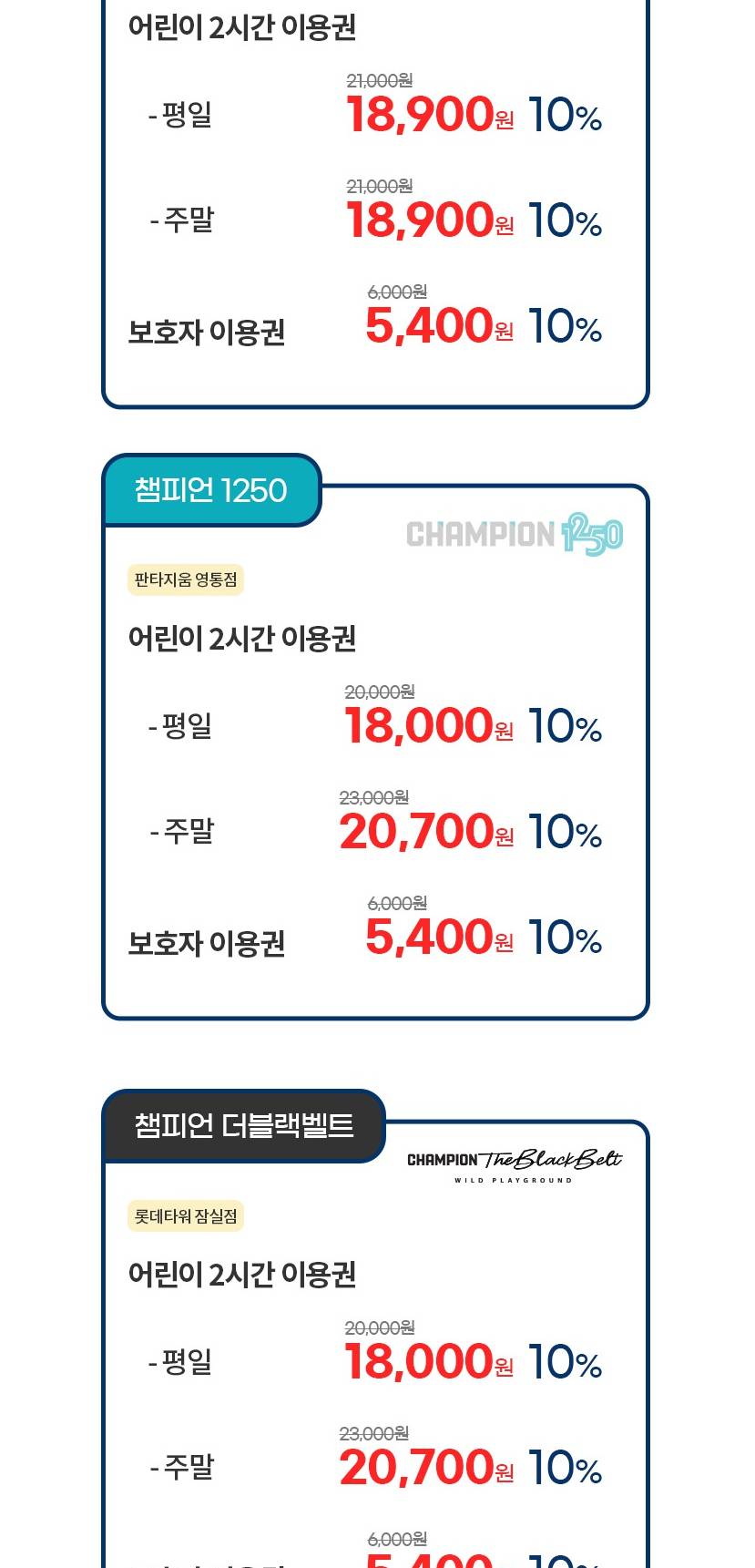 상품 상세 이미지 3