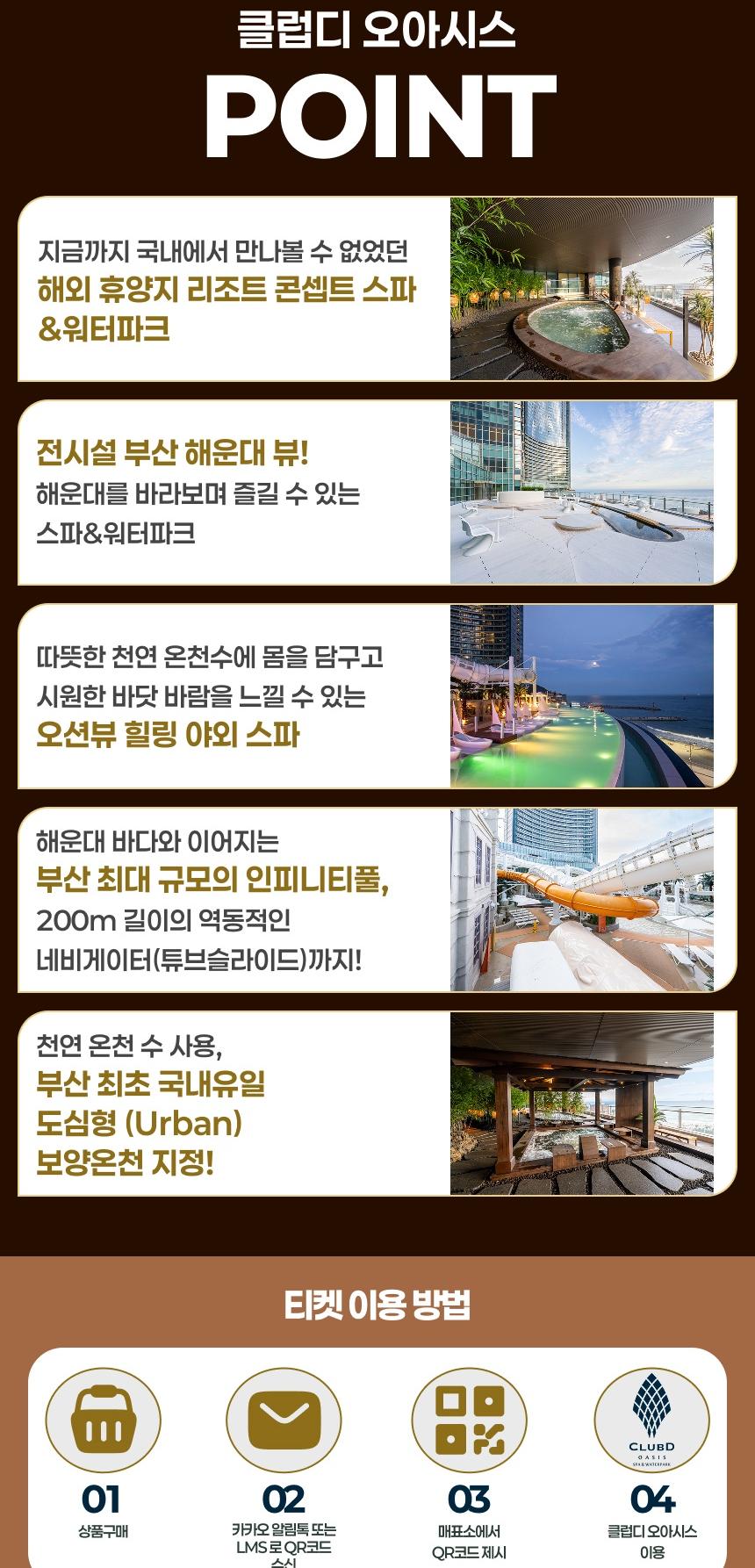 상품 상세 이미지 3