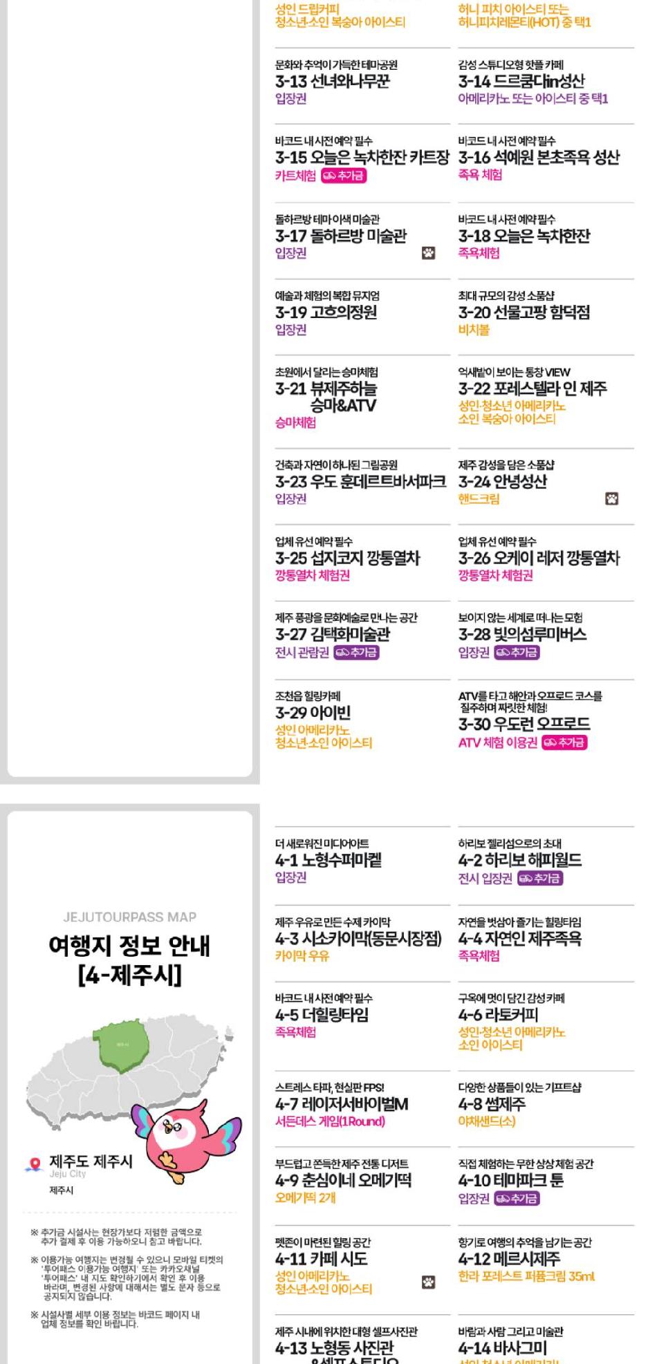 상품 상세 이미지 11