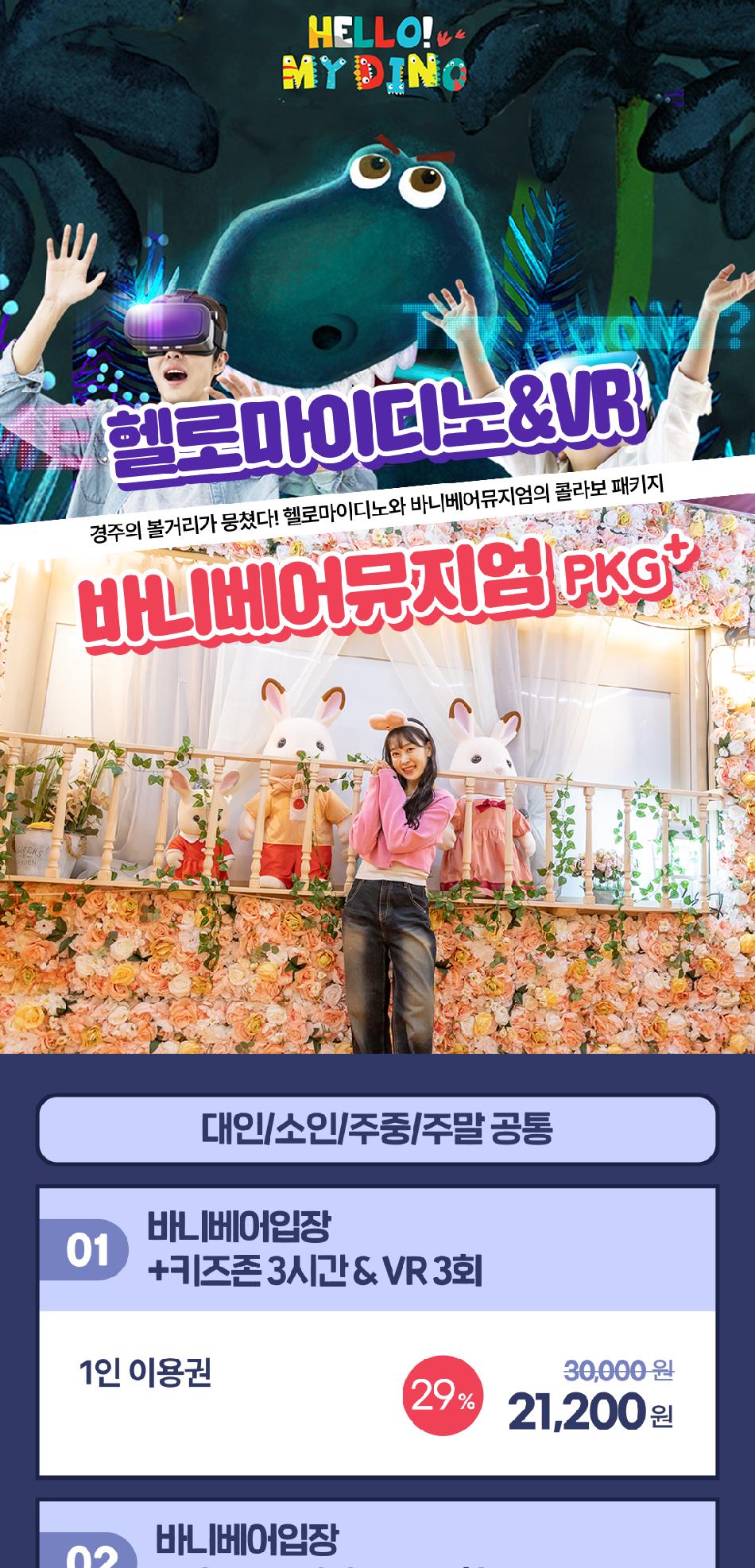 상품 상세 이미지 2