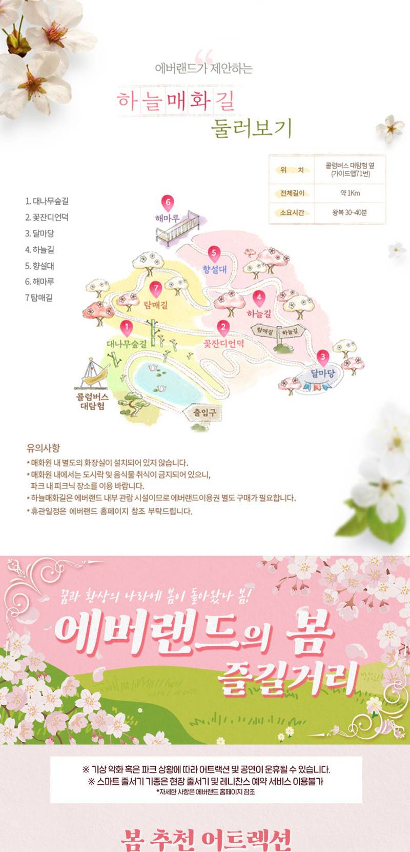 상품 상세 이미지 4