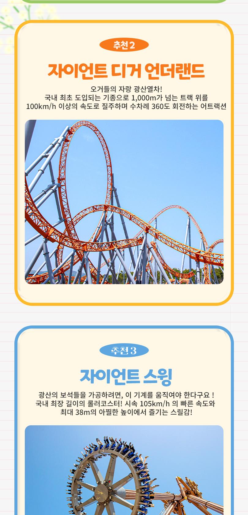 상품 상세 이미지 6