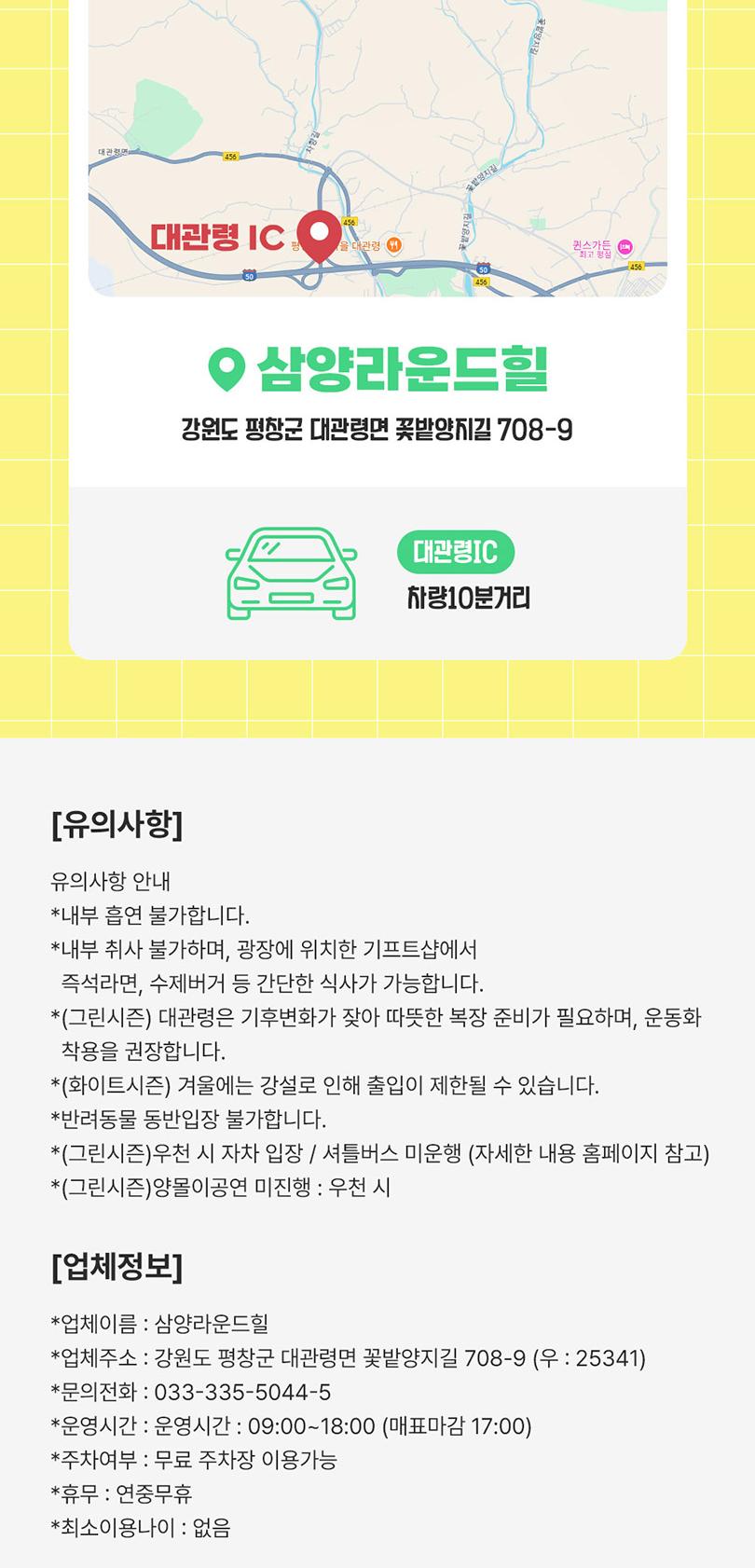 상품 상세 이미지 11