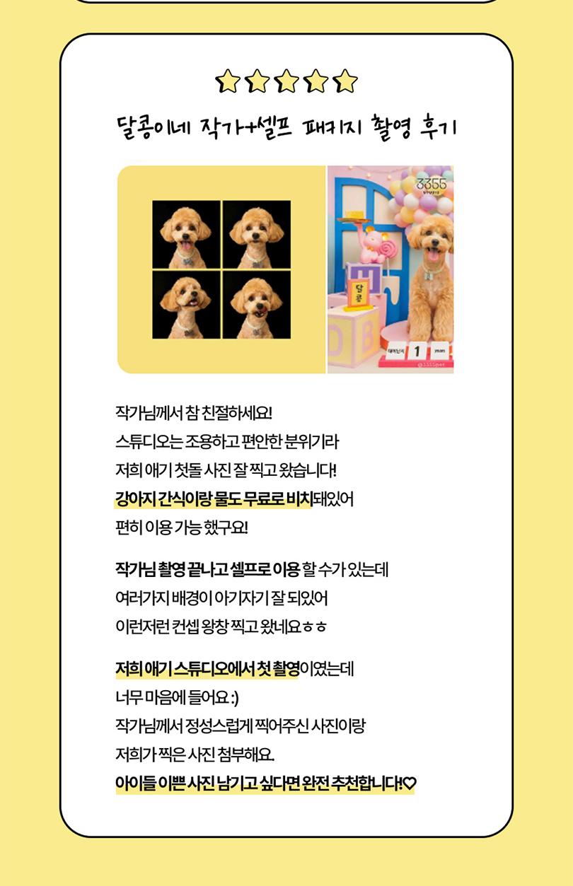 상품 상세 이미지 22